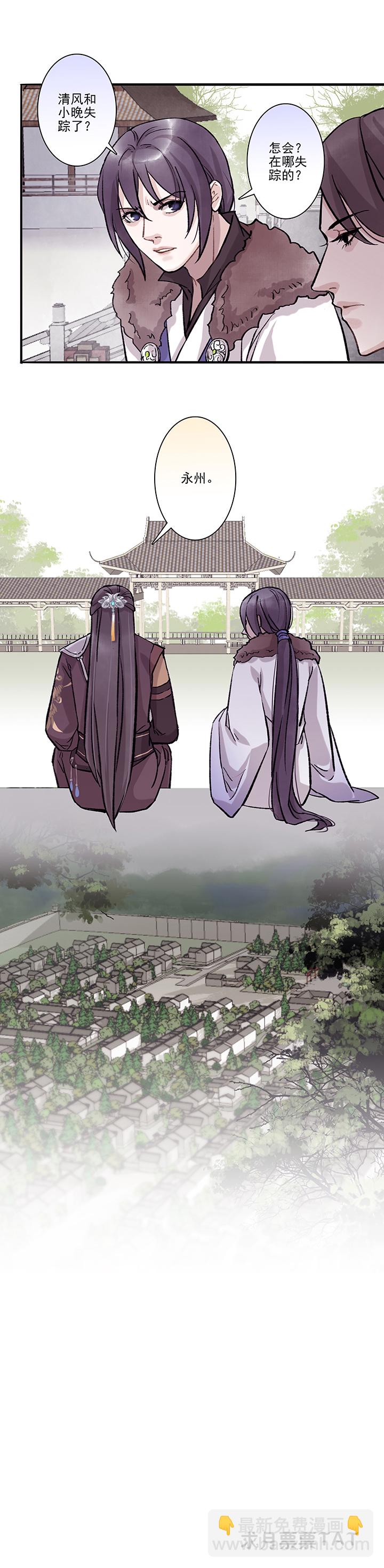 第32章 美男篇02-第33话