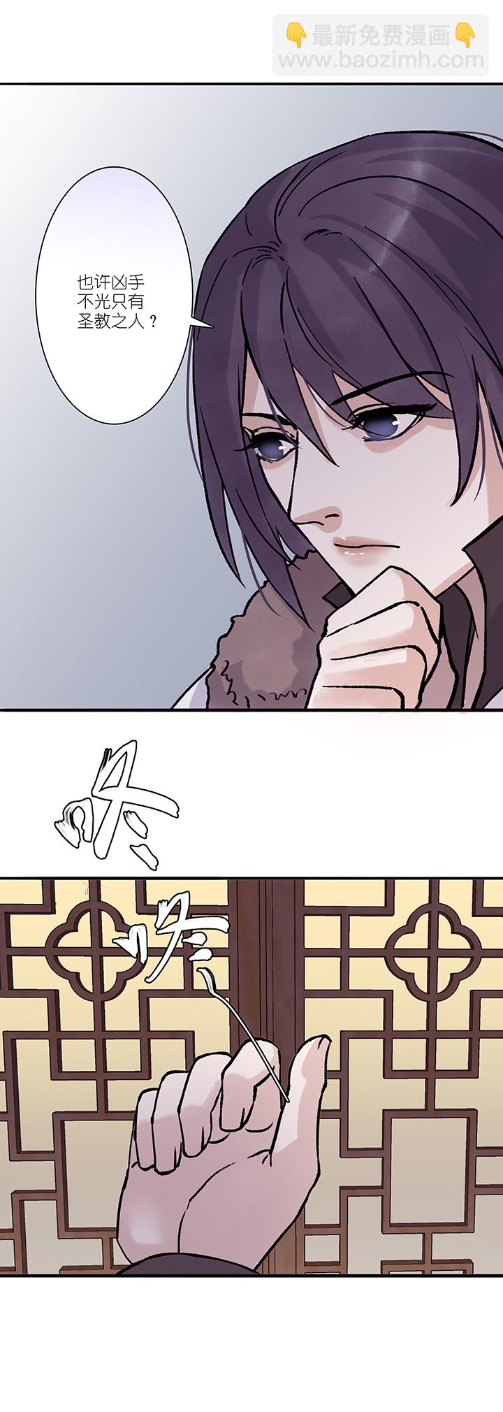 第34章 美男篇04-第35话