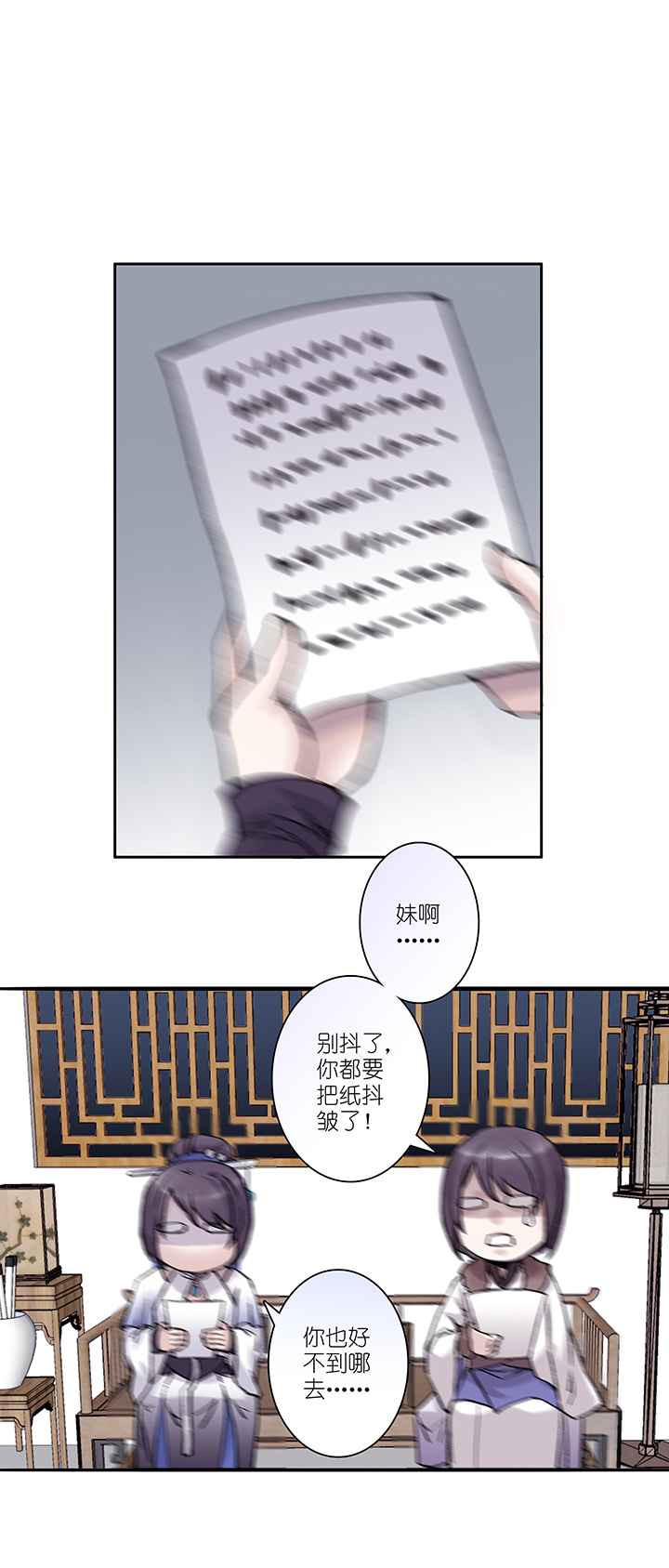 第34章 美男篇04-第35话