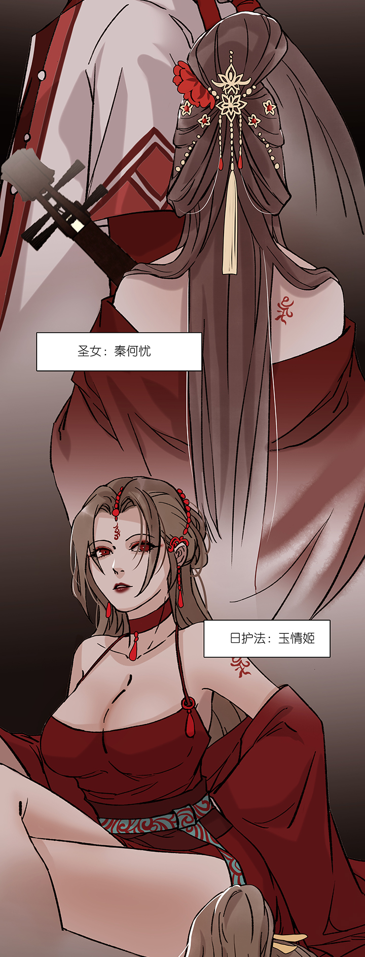 第34章 美男篇04-第35话