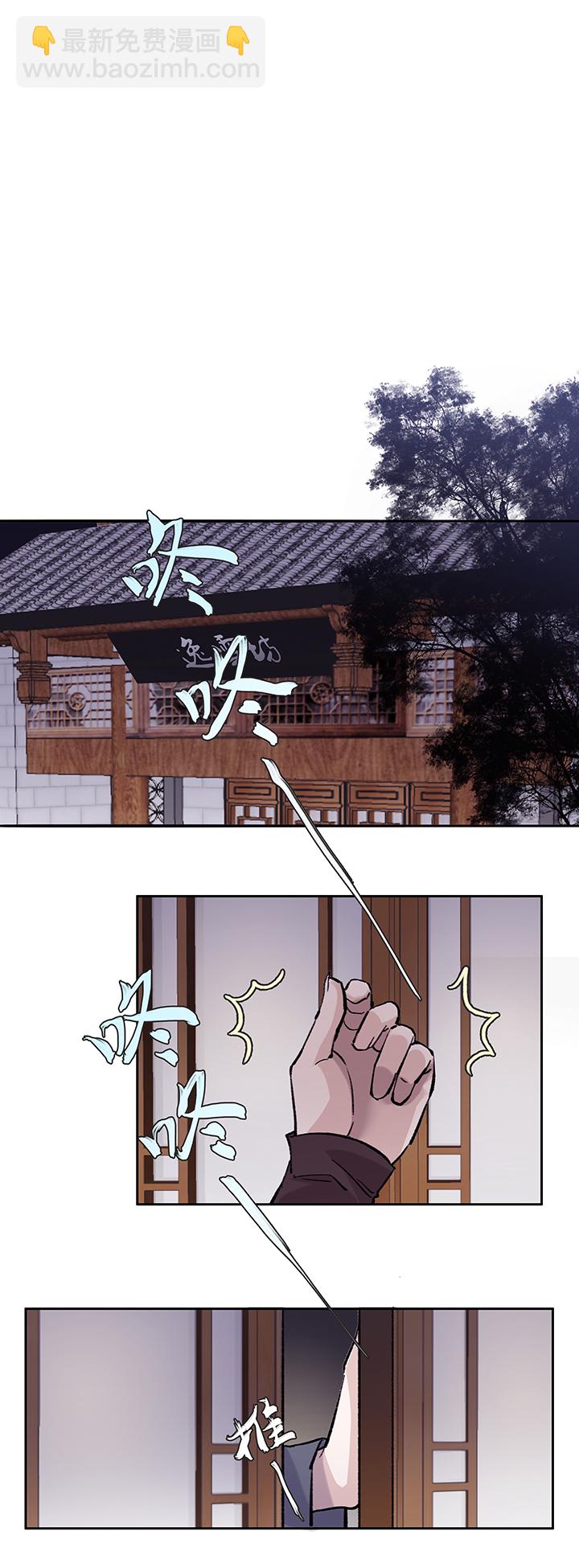 第36章 美男篇06-第37话