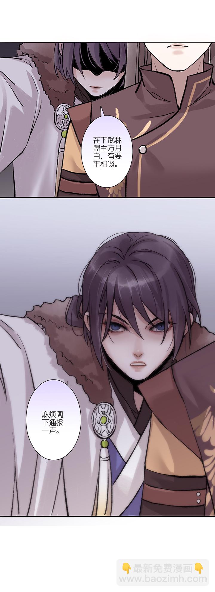 第36章 美男篇06-第37话