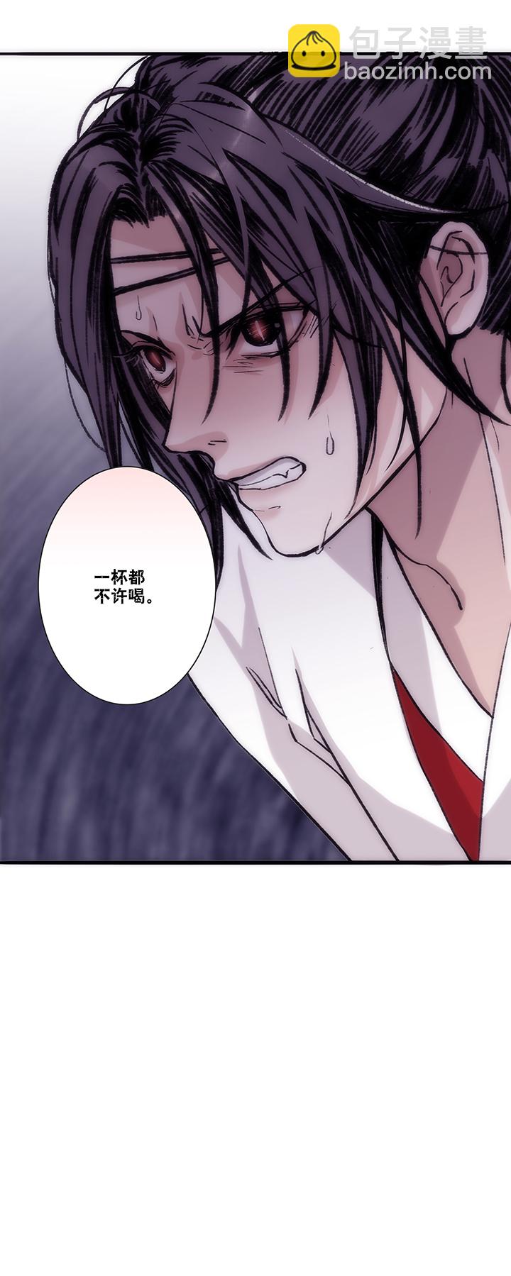 第36章 美男篇06-第37话