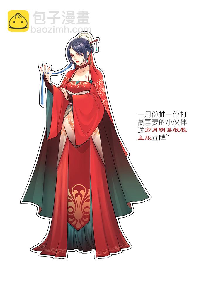 第36章 美男篇06-第37话