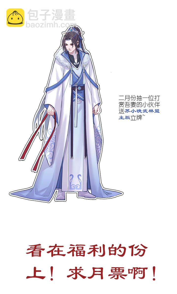 第36章 美男篇06-第37话