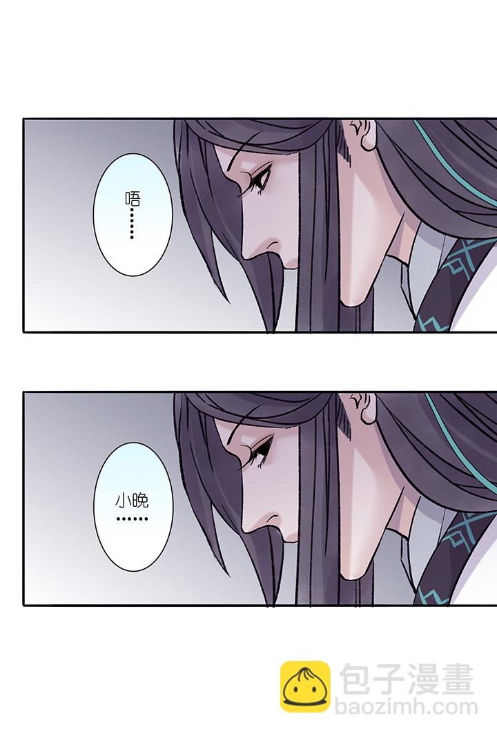 第36章 美男篇06-第37话