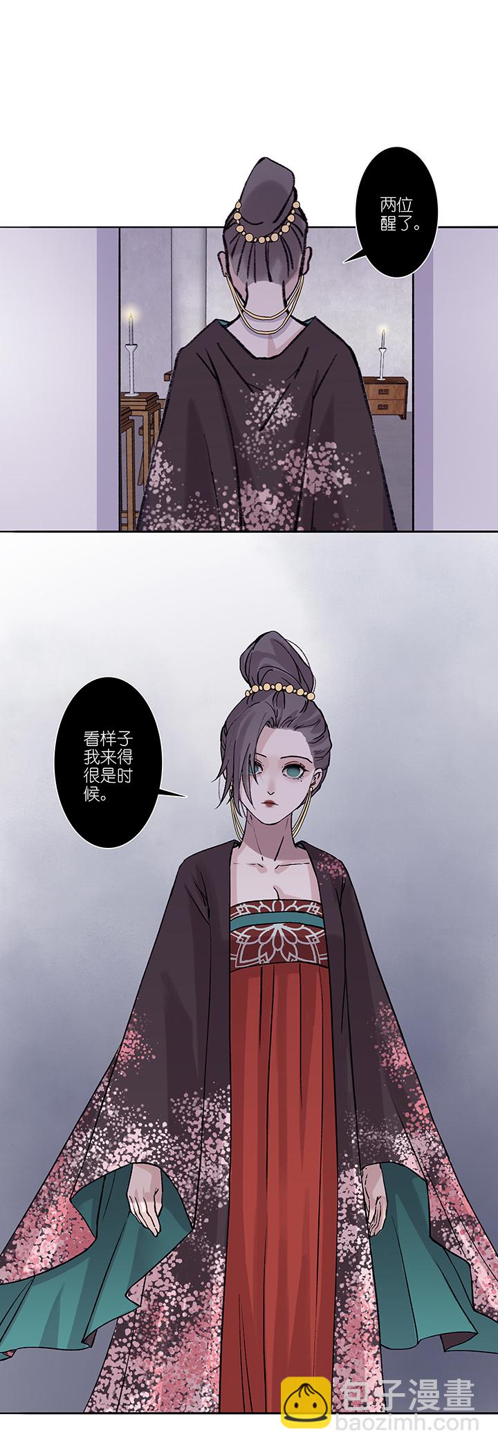 第36章 美男篇06-第37话