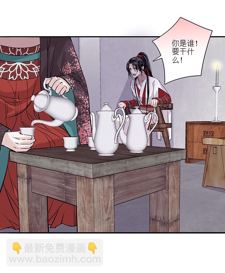 第36章 美男篇06-第37话