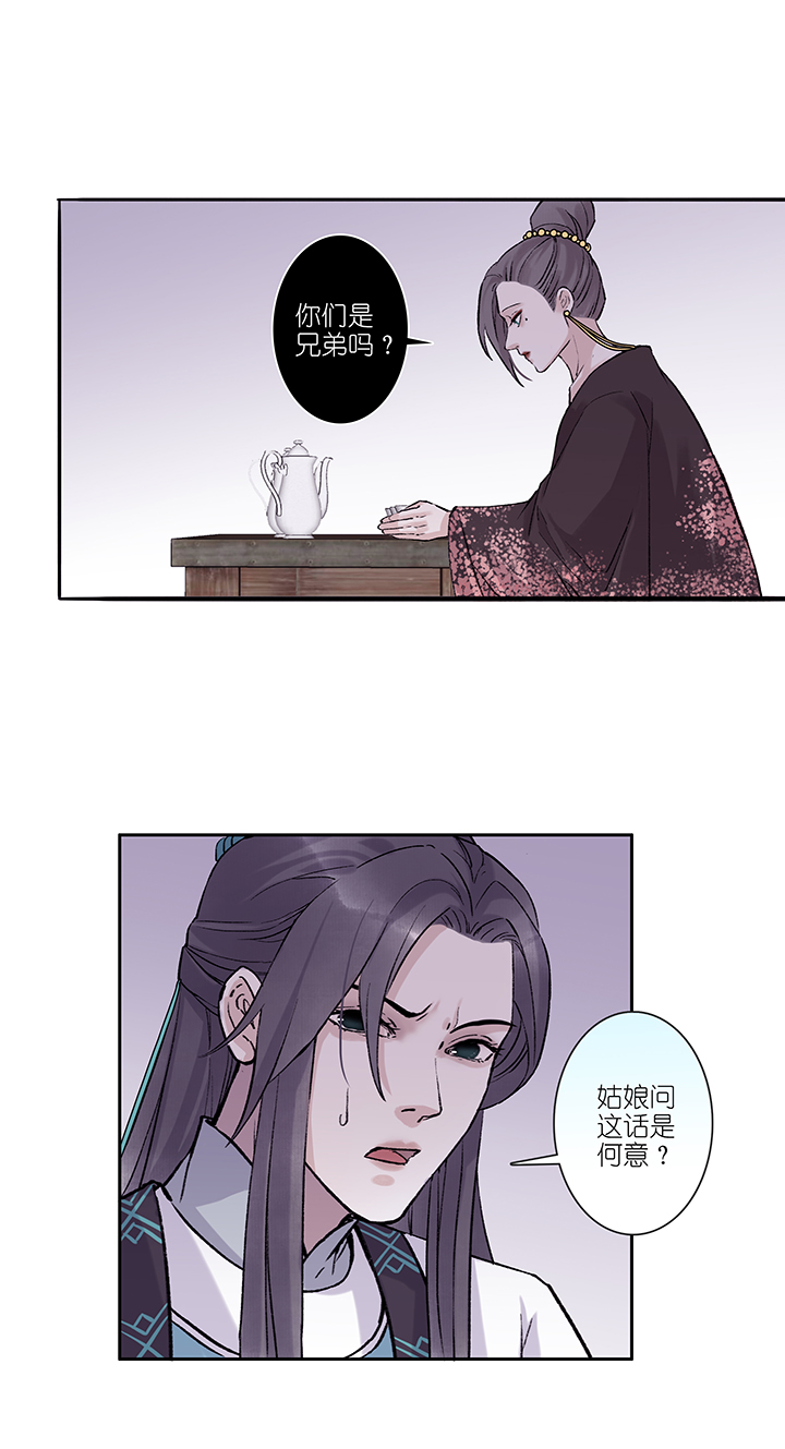 第36章 美男篇06-第37话