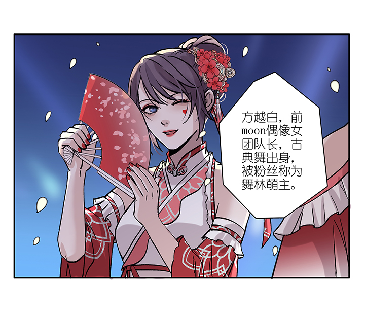 第38章 番外1.5-第39话