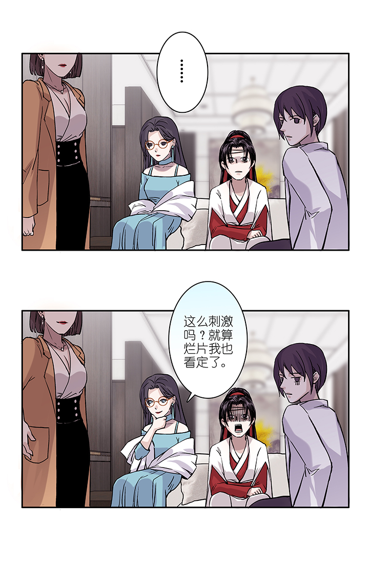 第38章 番外1.5-第39话