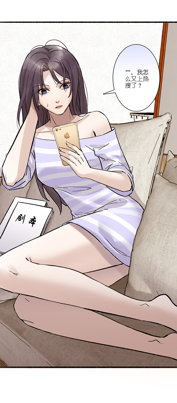 第40章 番外3.5-第41话