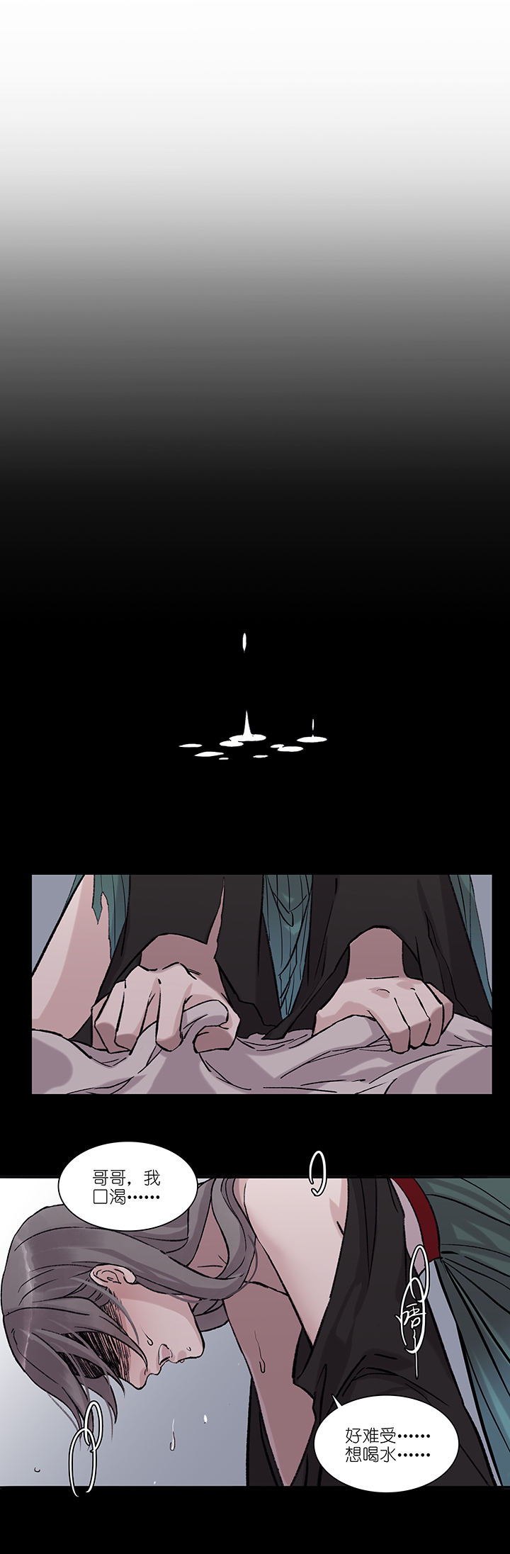 第42章 美男篇8.5-第43话