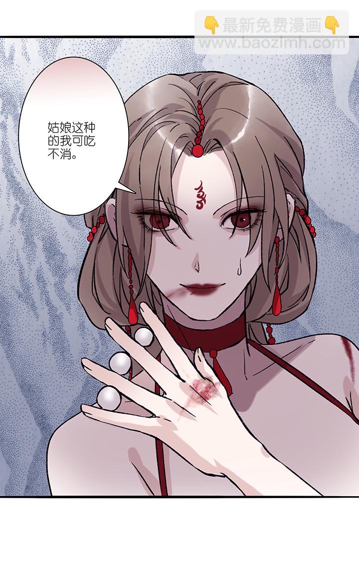 第42章 美男篇8.5-第43话