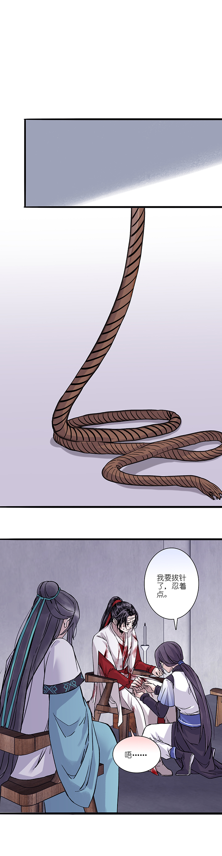 第42章 美男篇8.5-第43话