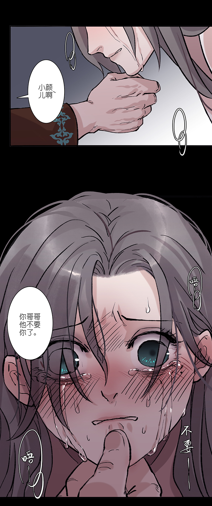 第42章 美男篇8.5-第43话