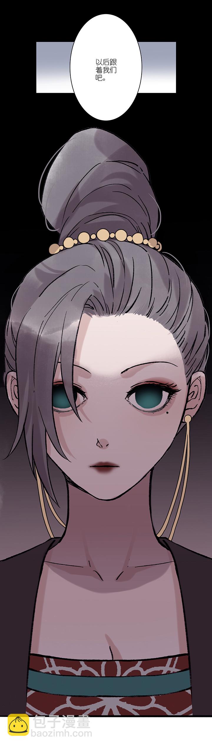 第42章 美男篇8.5-第43话