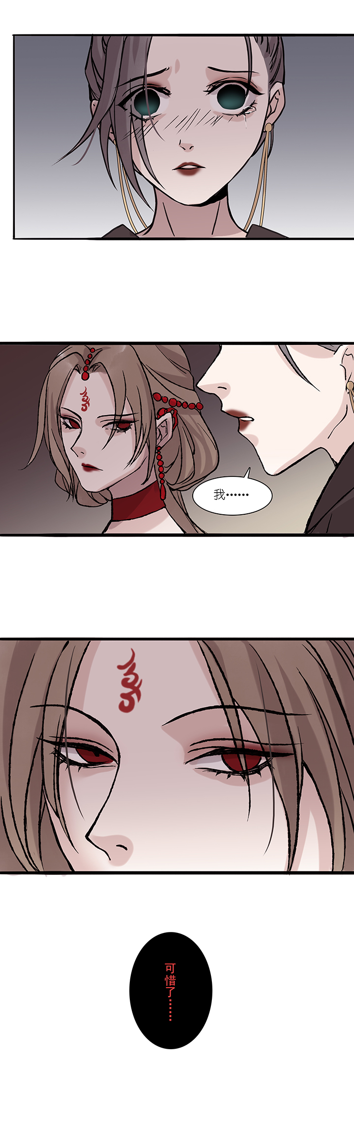 第46章 美男篇12.5-第47话