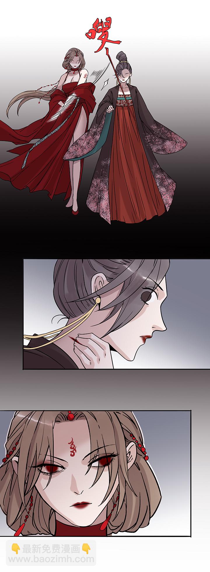 第46章 美男篇12.5-第47话