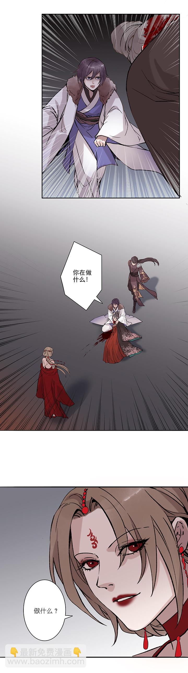 第46章 美男篇12.5-第47话