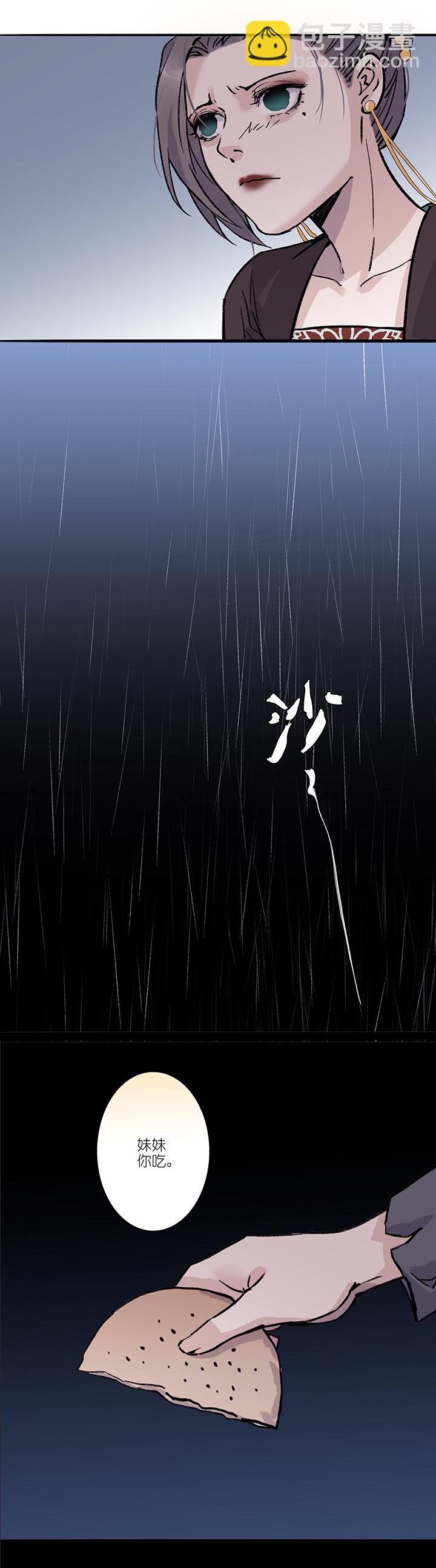 第46章 美男篇12.5-第47话