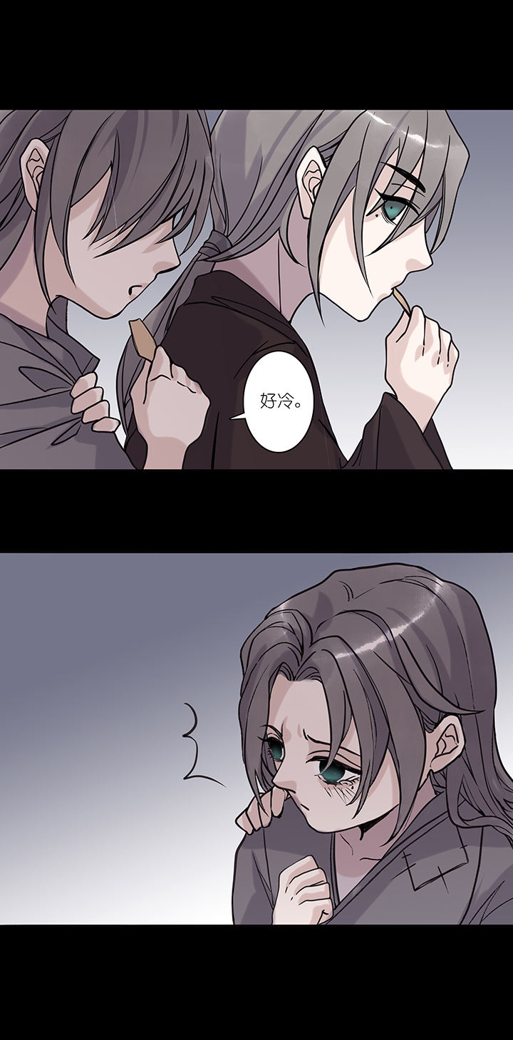 第46章 美男篇12.5-第47话