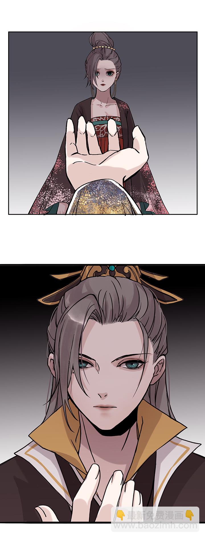 第46章 美男篇12.5-第47话