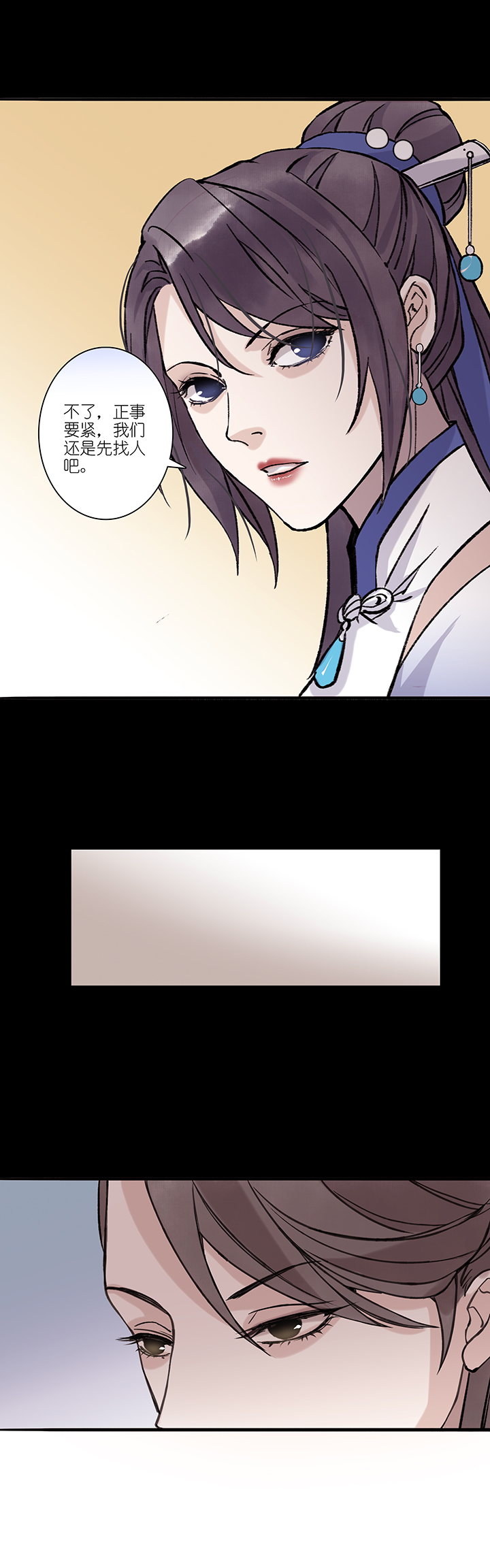 第48章 美男篇14.5-第49话