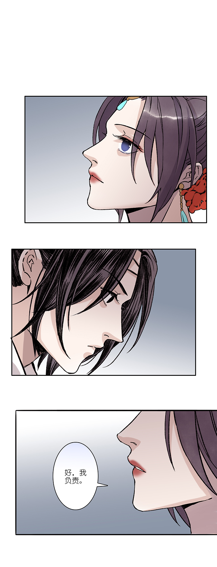 第48章 美男篇14.5-第49话