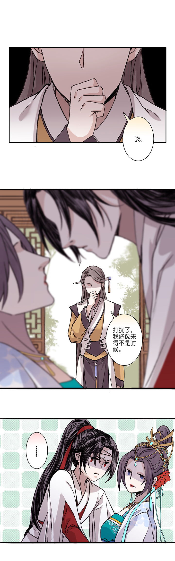 第48章 美男篇14.5-第49话