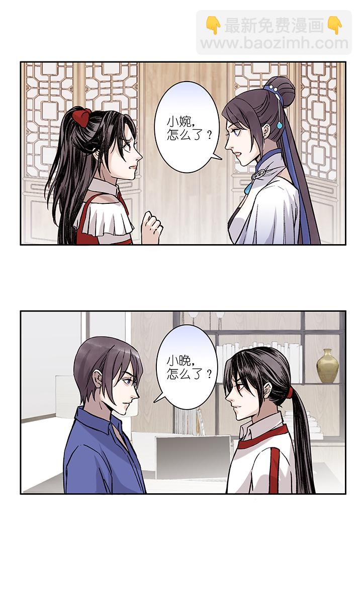 第50章 番外5.5-第51话