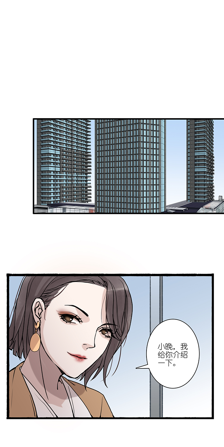 第50章 番外5.5-第51话