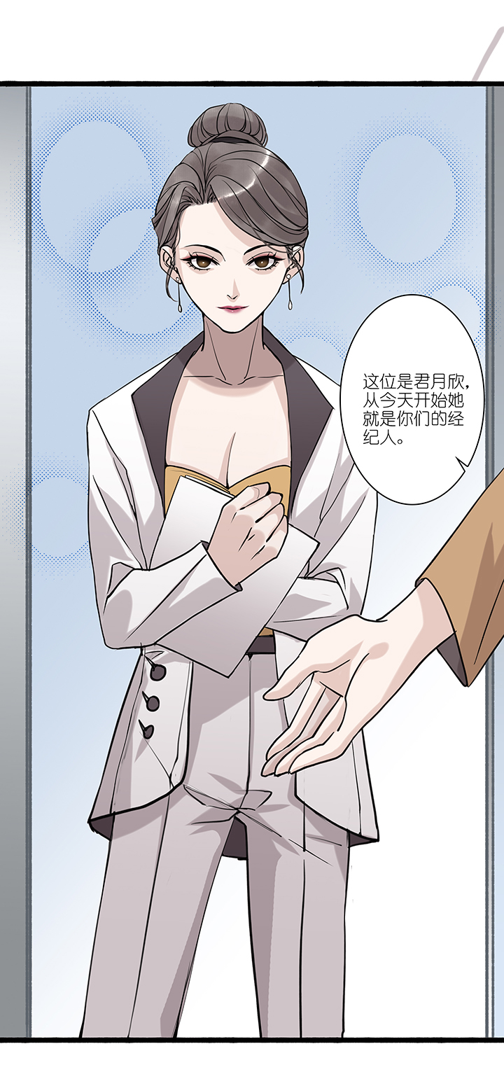 第50章 番外5.5-第51话