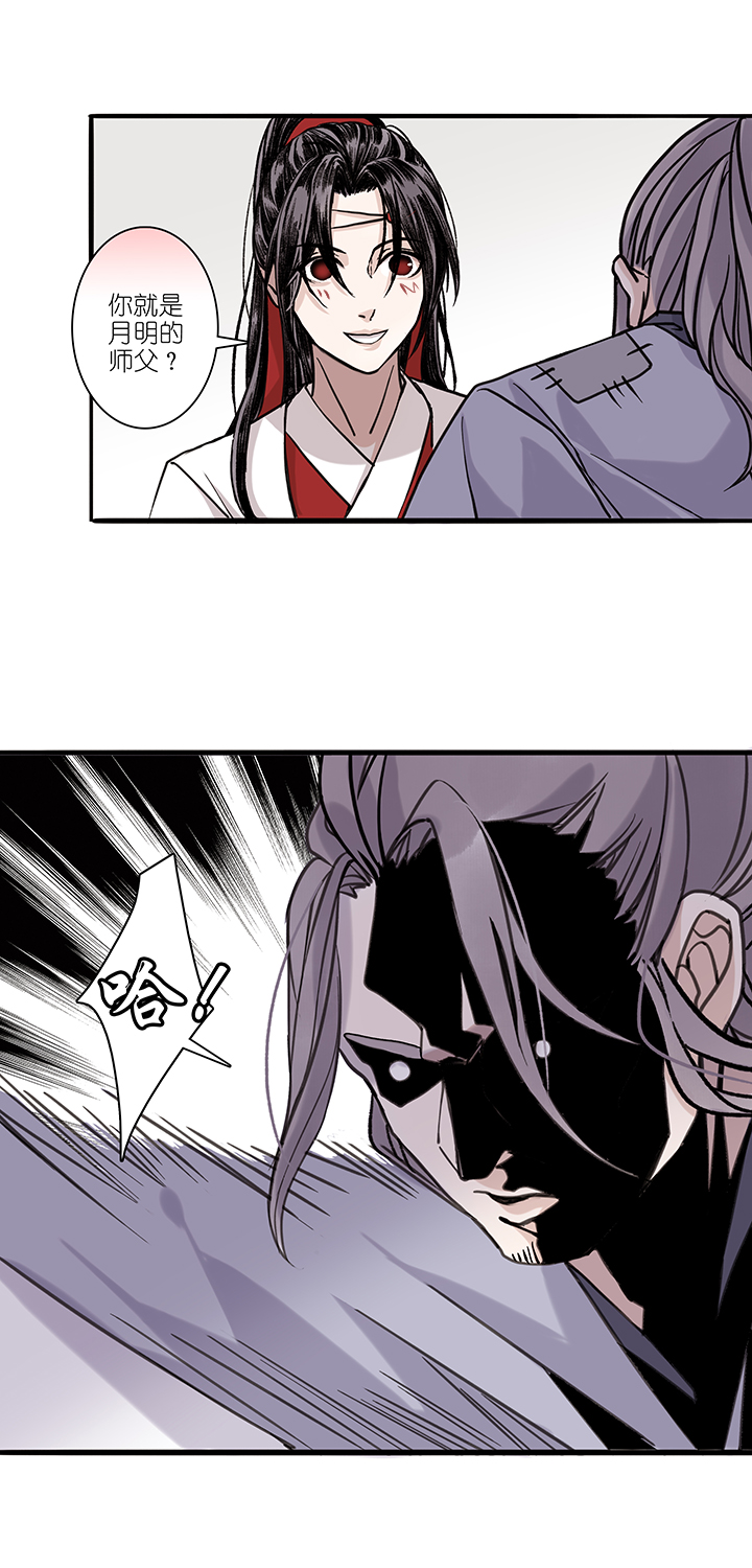 第52章 男主干事1-第53话