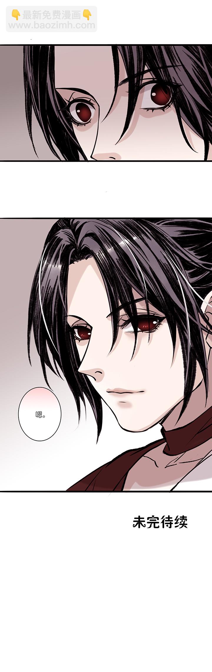 第52章 男主干事1-第53话