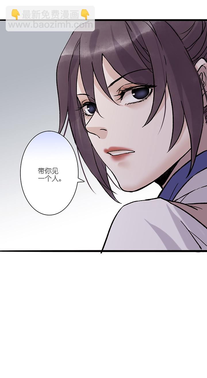 第52章 男主干事1-第53话