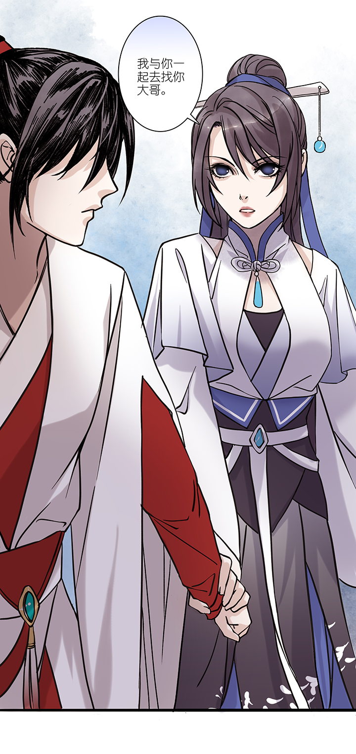 第54章 男主干事3-第55话