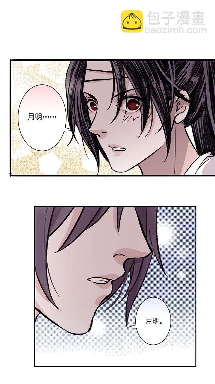 第54章 男主干事3-第55话