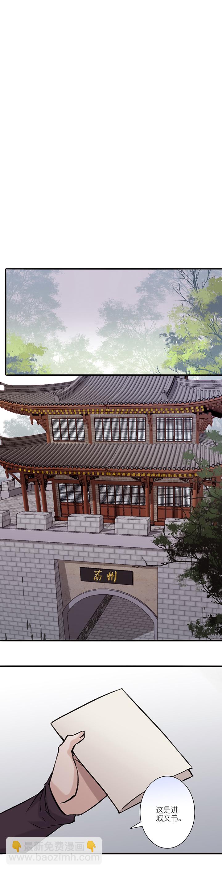 第54章 男主干事3-第55话