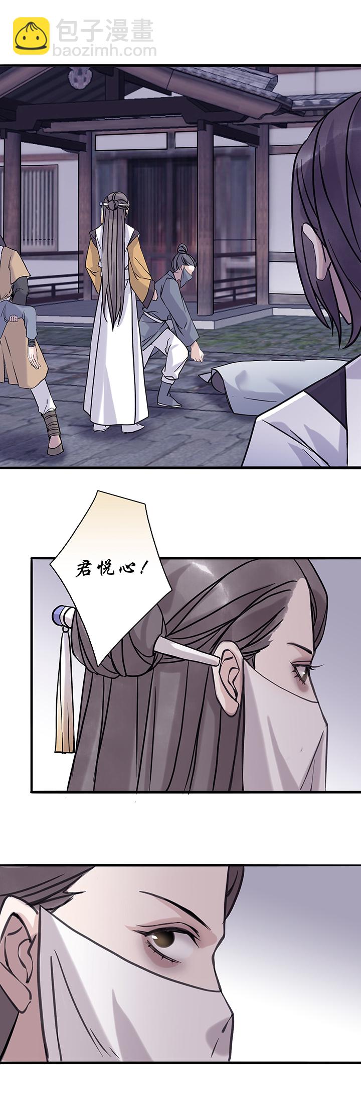 第54章 男主干事3-第55话