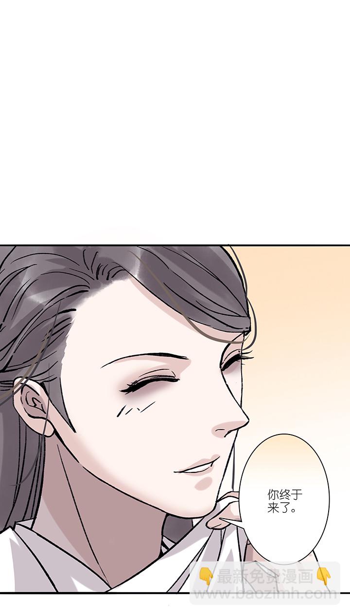 第54章 男主干事3-第55话