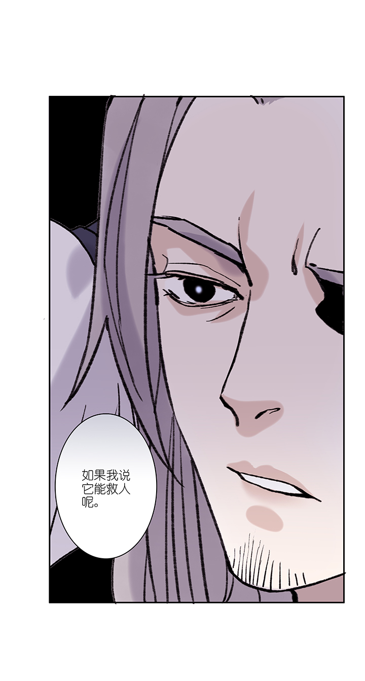 第58章 男主干事7-第59话