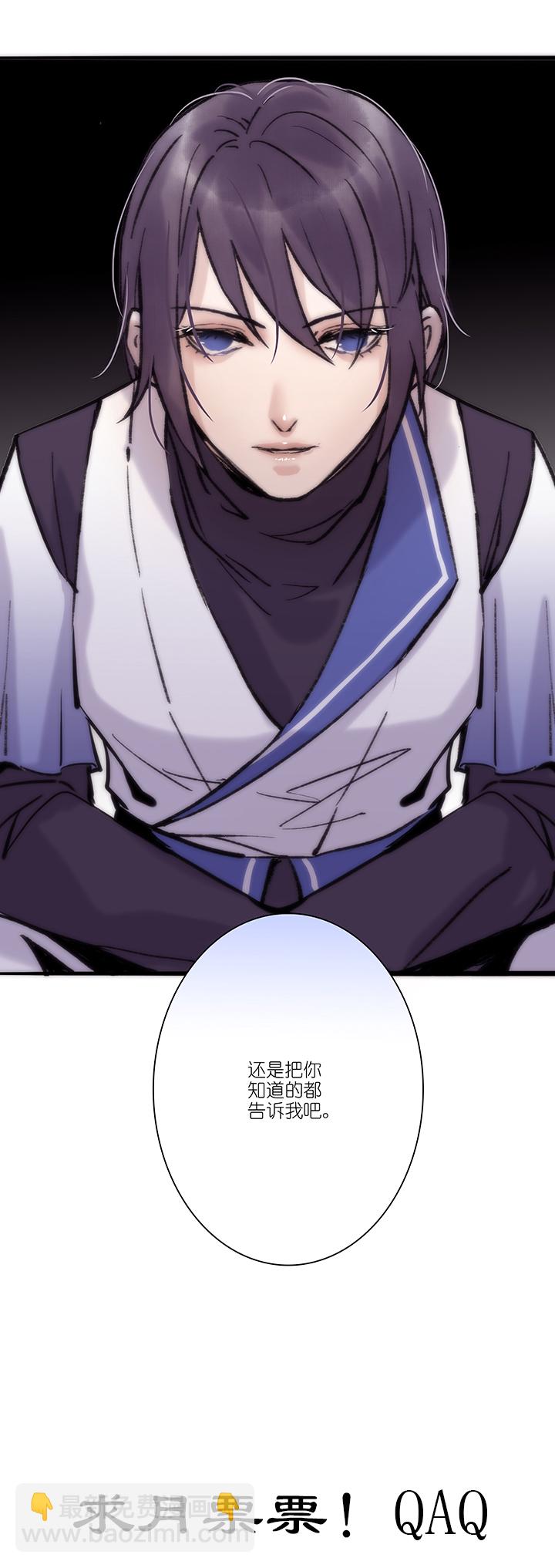 第58章 男主干事7-第59话