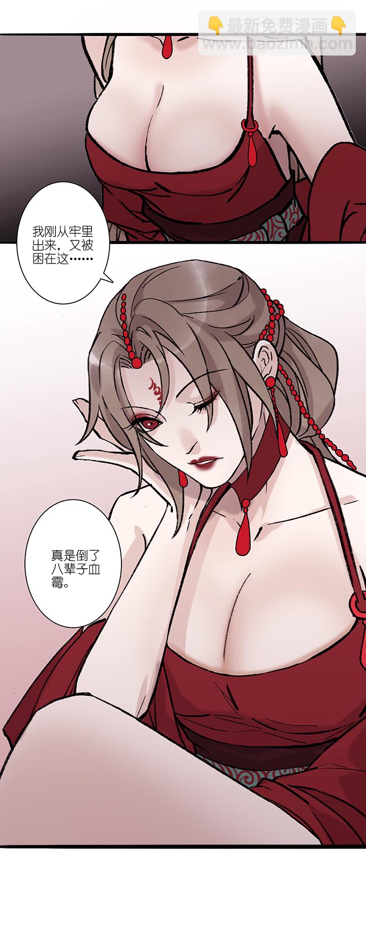 第60章 男主干事9-第61话