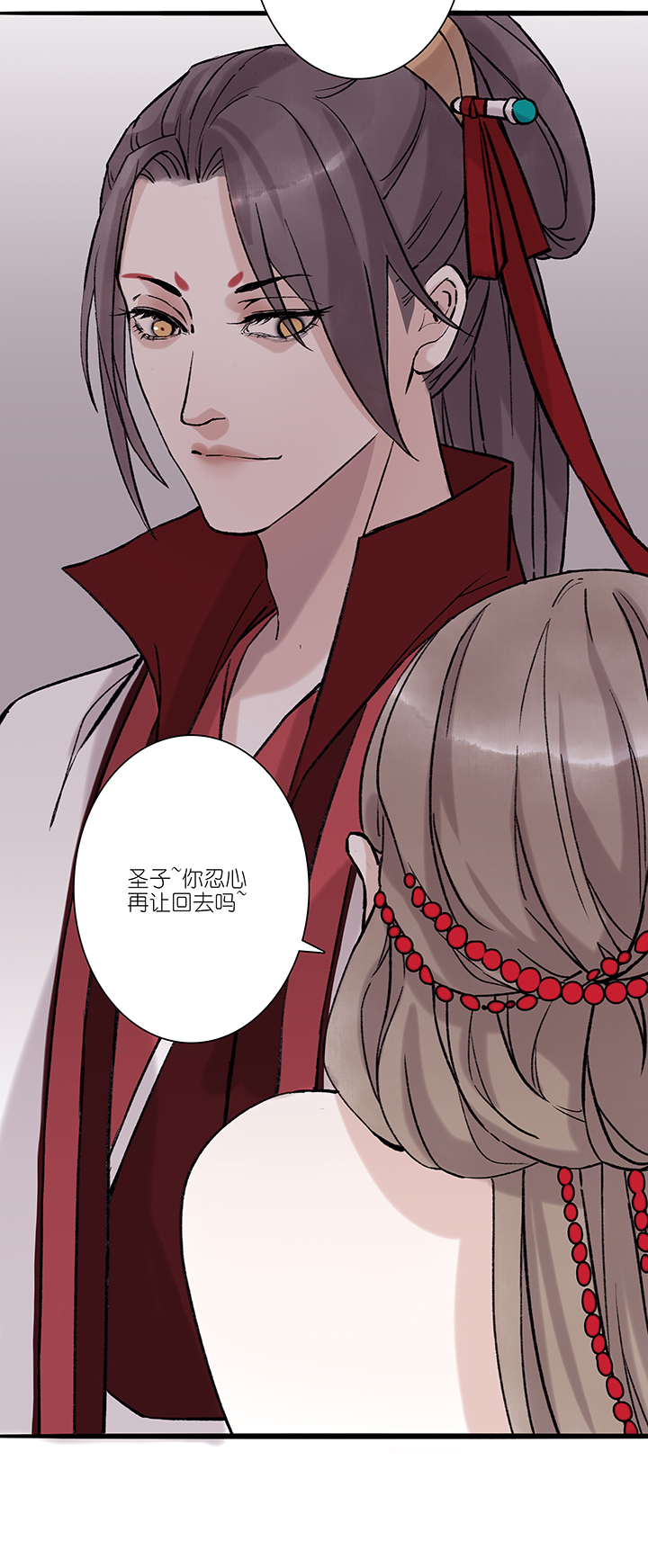 第60章 男主干事9-第61话