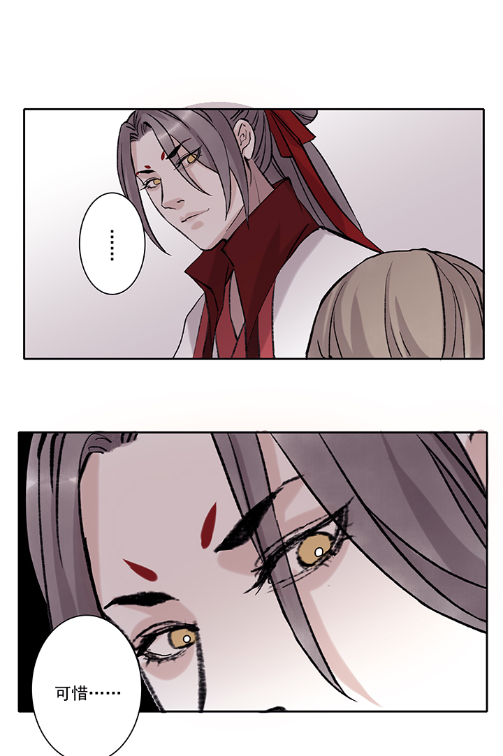 第60章 男主干事9-第61话