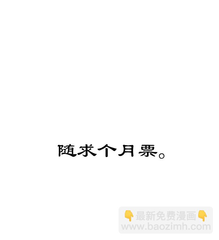 第60章 男主干事9-第61话