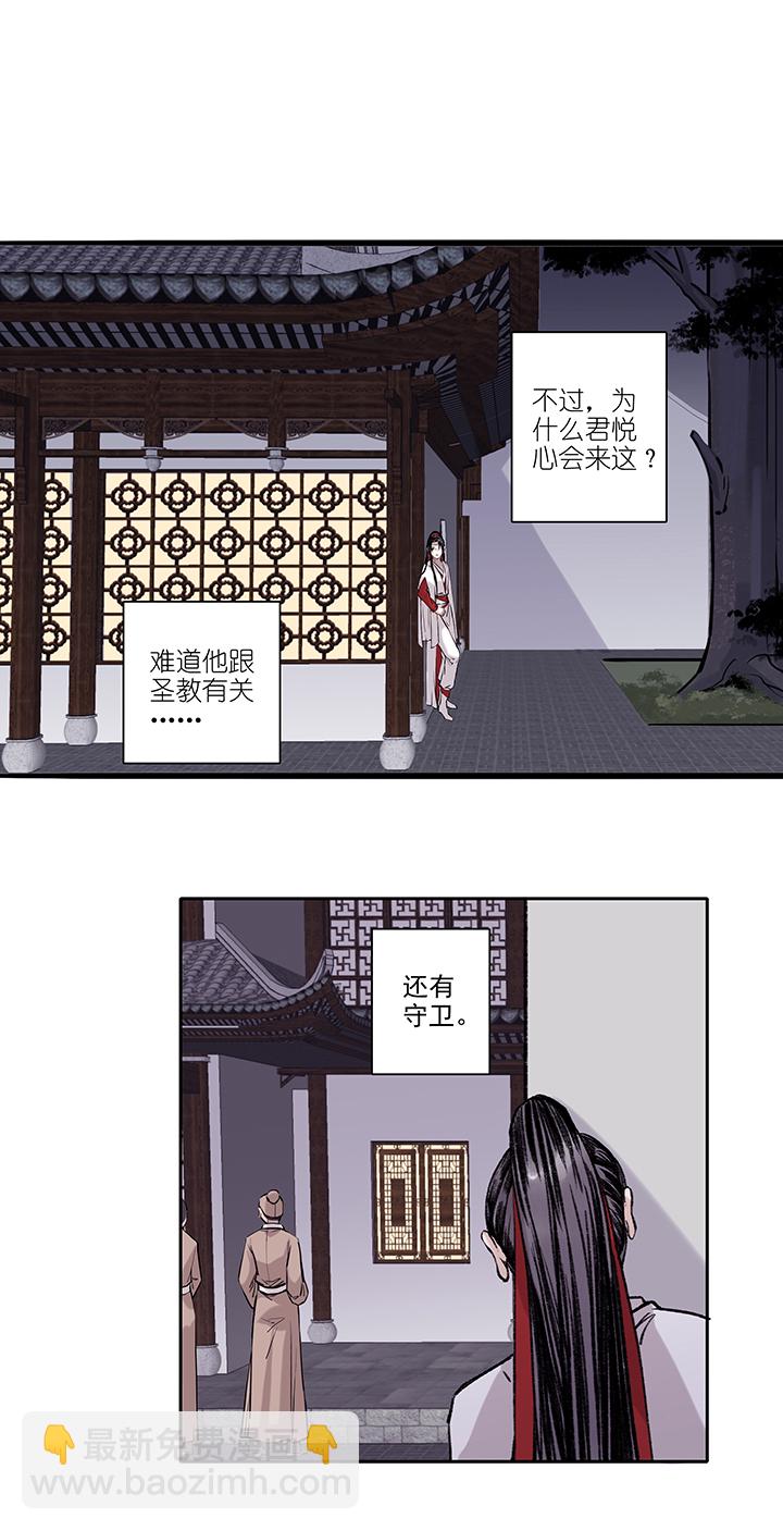 第60章 男主干事9-第61话