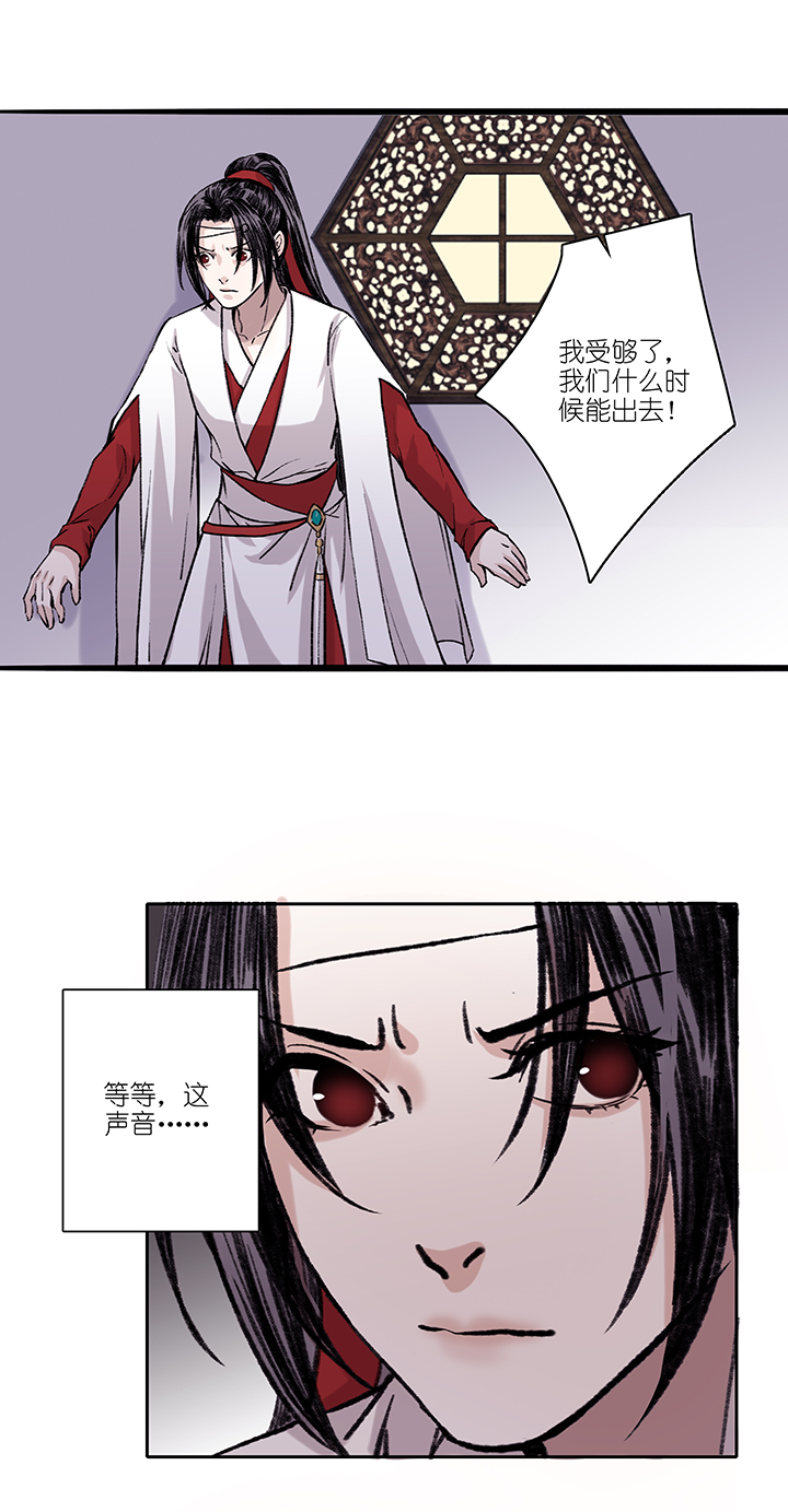 第60章 男主干事9-第61话