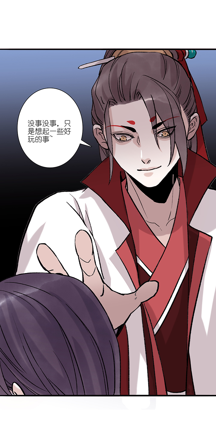 第62章 男主干事11-第63话